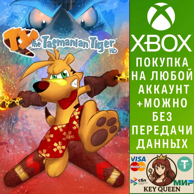 TY the Tasmanian Tiger HD Xbox One &amp; Xbox Series X|S