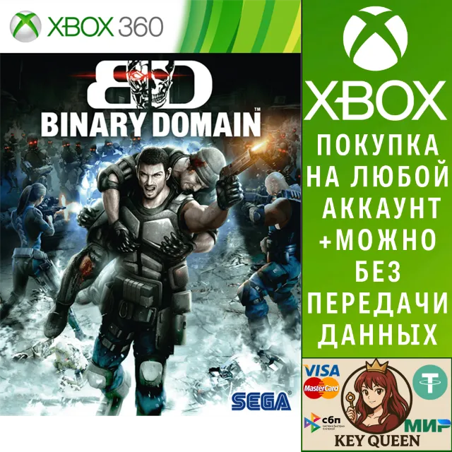 BINARY DOMAIN Xbox One &amp; Xbox Series X|S