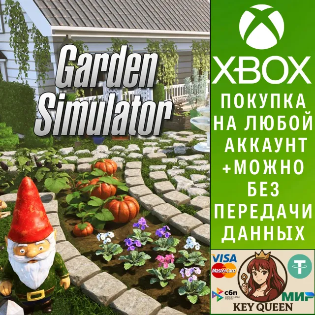 Garden Simulator Xbox One &amp; Xbox Series X|S