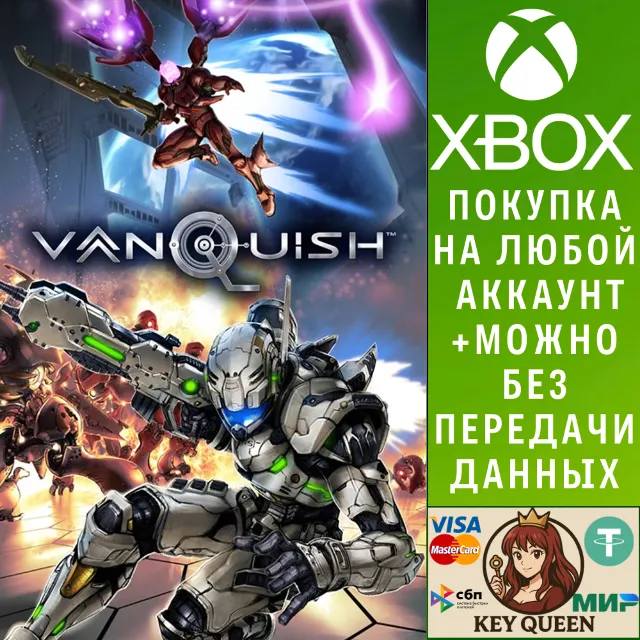 Vanquish Xbox One &amp; Xbox Series X|S