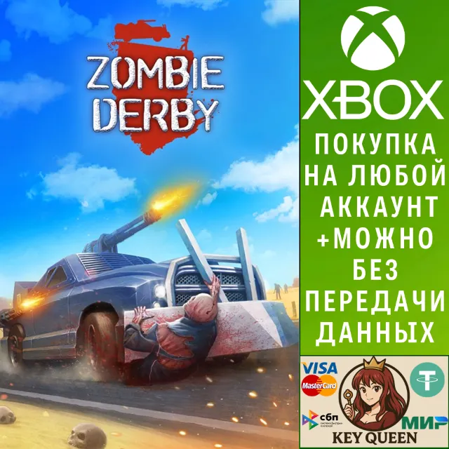 Zombie Derby Xbox One &amp; Xbox Series X|S