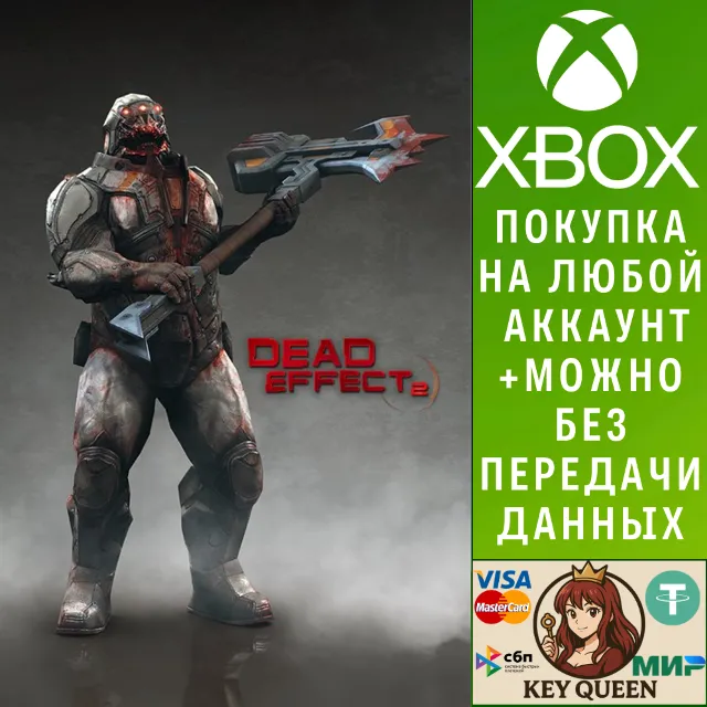Dead Effect 2 Xbox One &amp; Xbox Series X|S