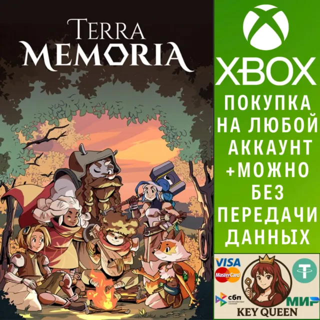 Terra Memoria Xbox Series X|S