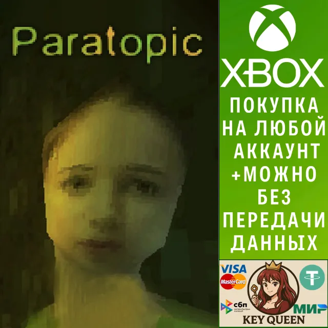 Paratopic Xbox One &amp; Xbox Series X|S