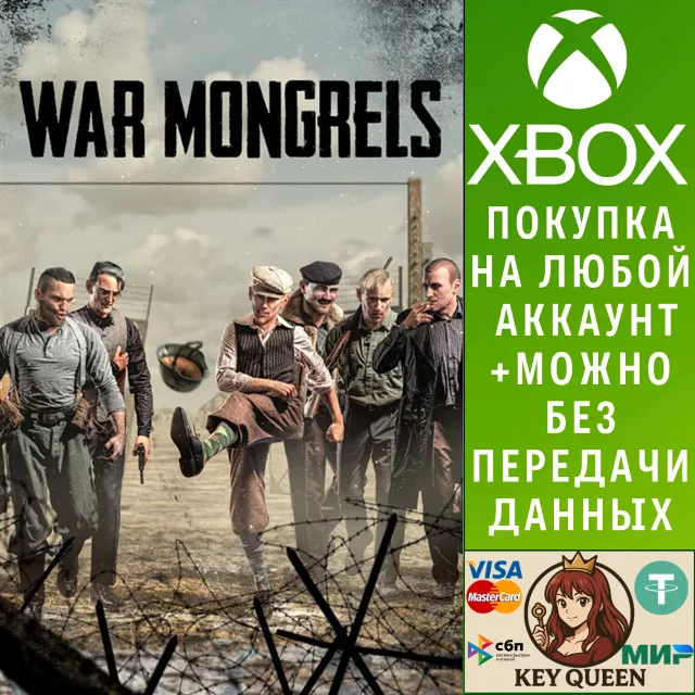 War Mongrels Xbox One &amp; Xbox Series X|S