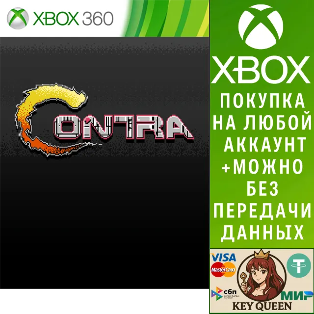 Contra™ Xbox One &amp; Xbox Series X|S