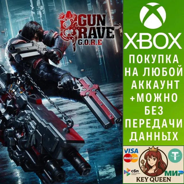 Gungrave G.O.R.E Xbox One &amp; Xbox Series X|S &amp; PC