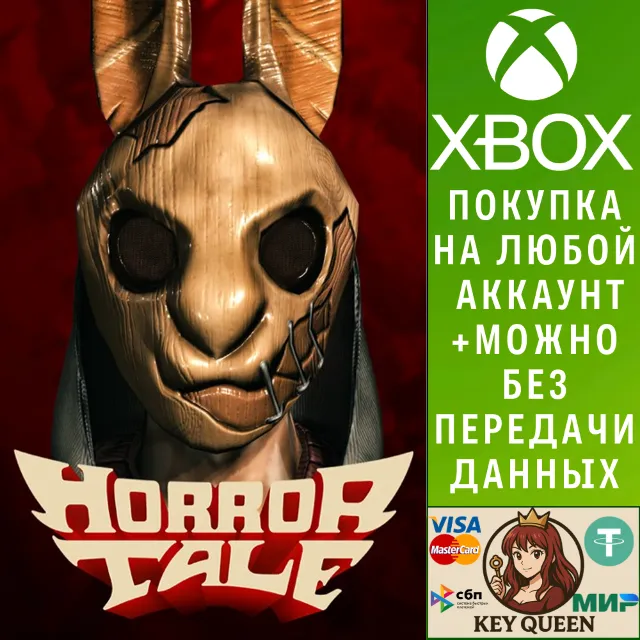 Horror Tale 1: Kidnapper Xbox One &amp; Xbox Series X|S