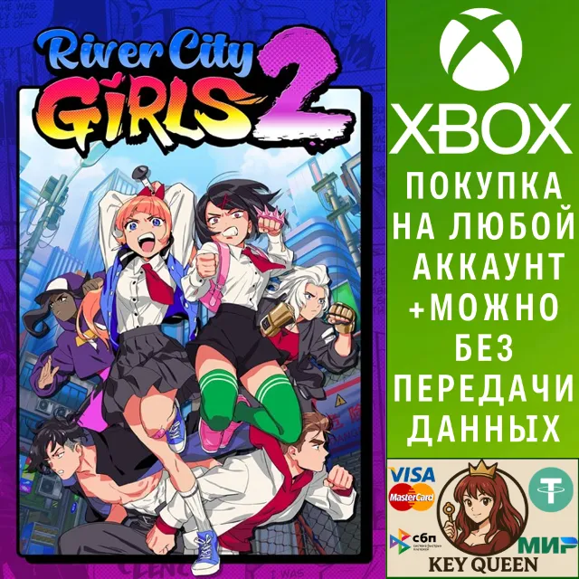 River City Girls 2 Xbox One &amp; Xbox Series X|S