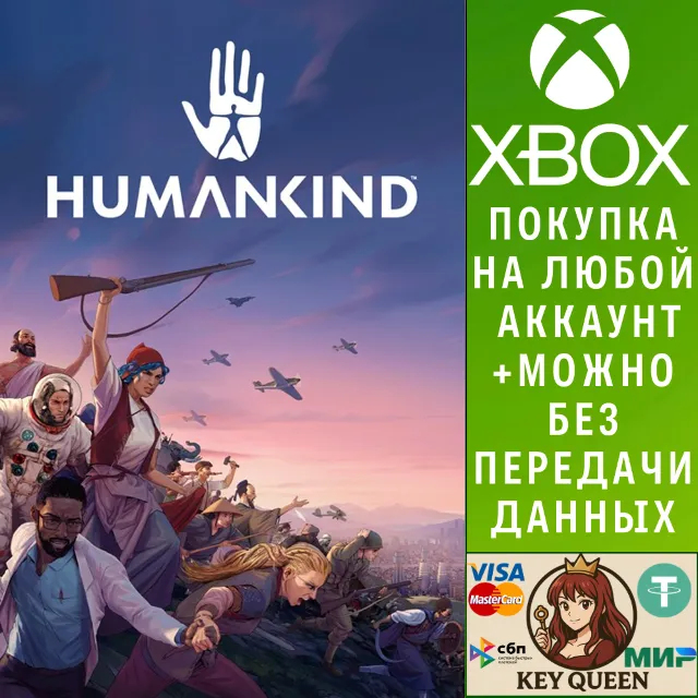 HUMANKIND™ Xbox One &amp; Xbox Series X|S