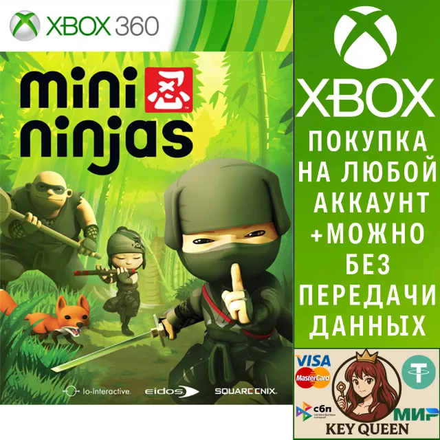 MINI NINJAS™ Xbox One &amp; Xbox Series X|S