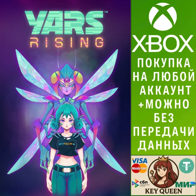 Yars Rising Xbox One &amp; Xbox Series X|S
