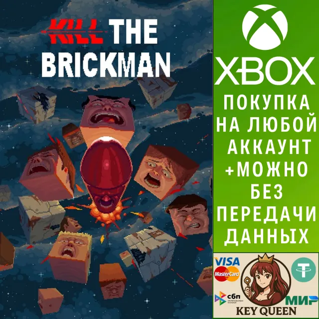 Kill The Brickman Xbox One &amp; Xbox Series X|S &amp; PC