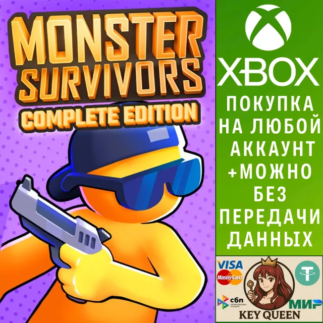 Monster Survivors: Complete Edition Xbox One|X|S &amp; PC