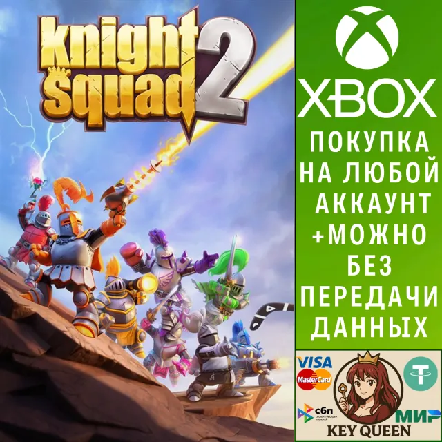 Knight Squad 2 Xbox One &amp; Xbox Series X|S