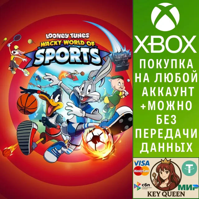 Looney Tunes: Wacky World of Sports Xbox One|X|S &amp; PC
