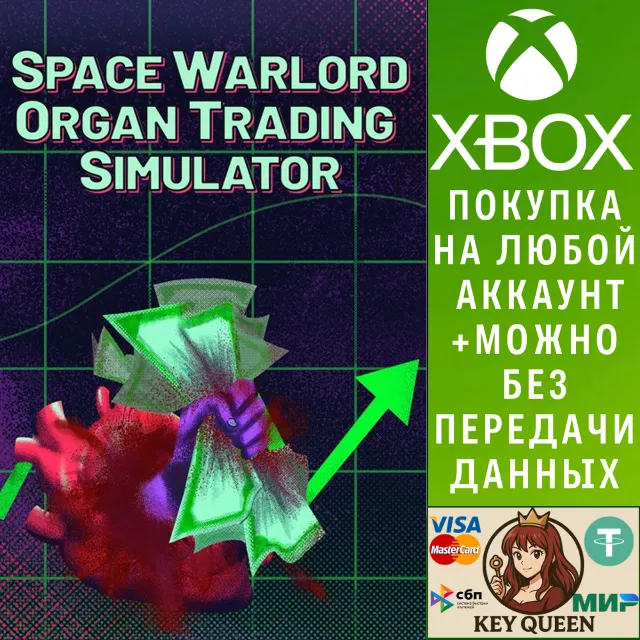 Space Warlord Organ Trading Simulator Xbox One|X|S &amp; PC