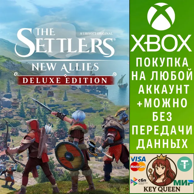 The Settlers®: New Allies Deluxe Edition Xbox One|X|S