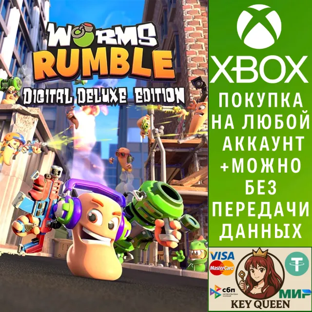 Worms Rumble - Digital Deluxe Edition Xbox One|X|S &amp; PC