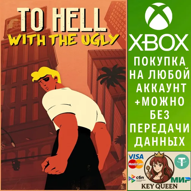 To Hell With The Ugly Xbox One &amp; Xbox Series X|S