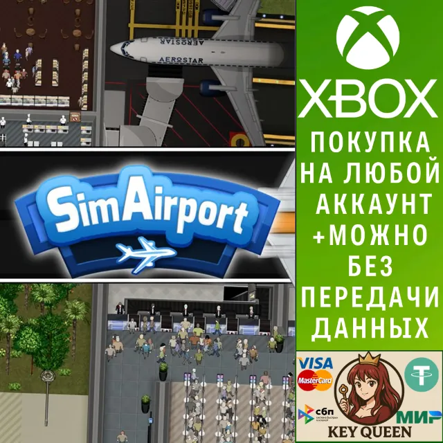 SimAirport Xbox One &amp; Xbox Series X|S