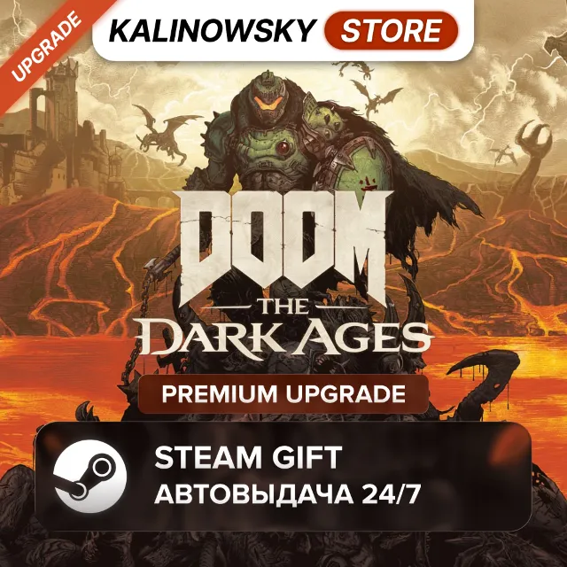 🚀DOOM: THE DARK AGES + REVELATIONS · PREMIUM UPGRADE · ВЕСЬ МИР