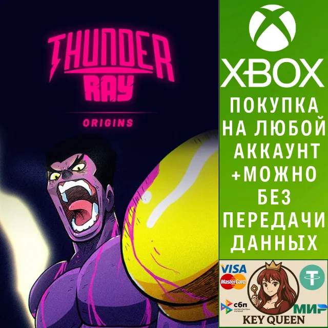 Thunder Ray Origins Xbox One &amp; Xbox Series X|S