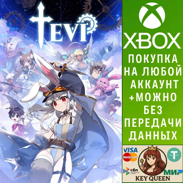 TEVI Xbox One &amp; Xbox Series X|S &amp; PC