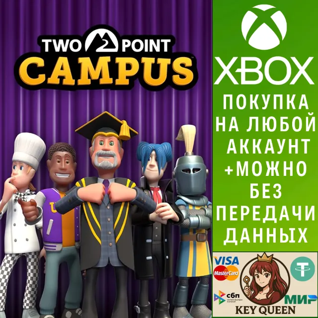 Two Point Campus Xbox One &amp; Xbox Series X|S &amp; PC