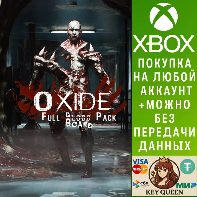 Oxide - Full Board Pack Xbox One &amp; Xbox Series X|S