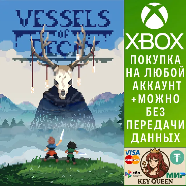 Vessels of Decay Xbox One &amp; Xbox Series X|S