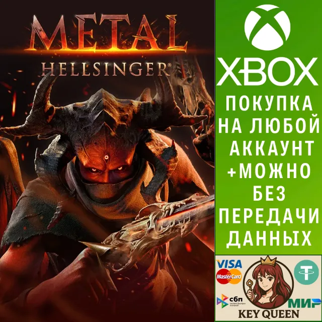 Metal: Hellsinger (Xbox One)