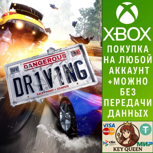 Dangerous Driving Xbox One &amp; Xbox Series X|S