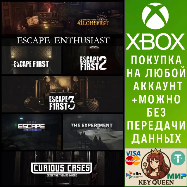 Escape Enthusiast Xbox One &amp; Xbox Series X|S &amp; PC