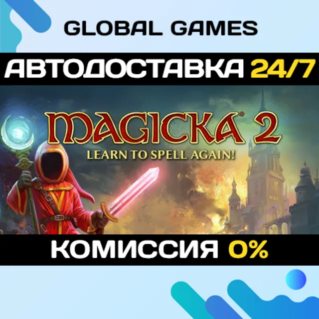 Magicka 2 STEAM GIFT 🚀АВТОДОСТАВКА