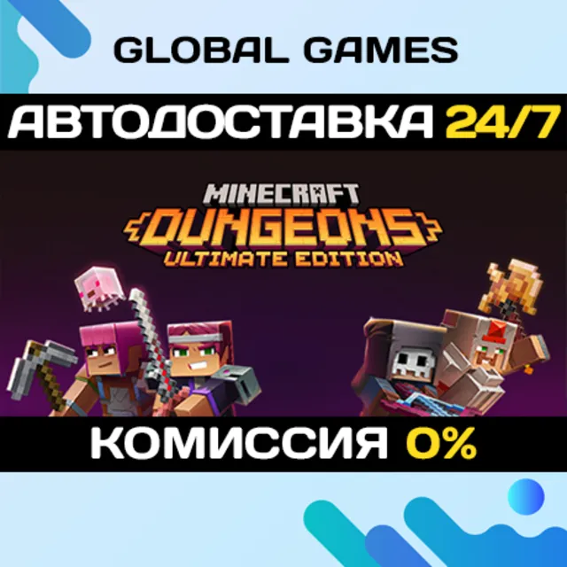 Minecraft Dungeons Ultimate Edition STEAM GIFT 🚀