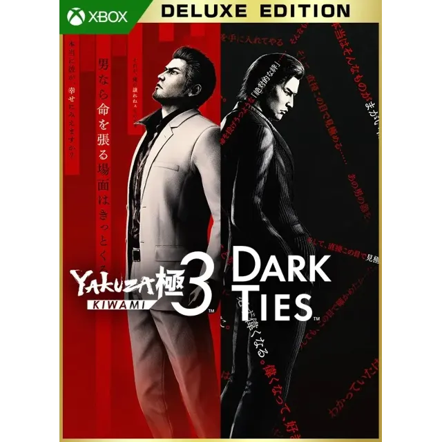 Yakuza Kiwami 3 &amp; Dark Ties Deluxe Xbox Series X|S