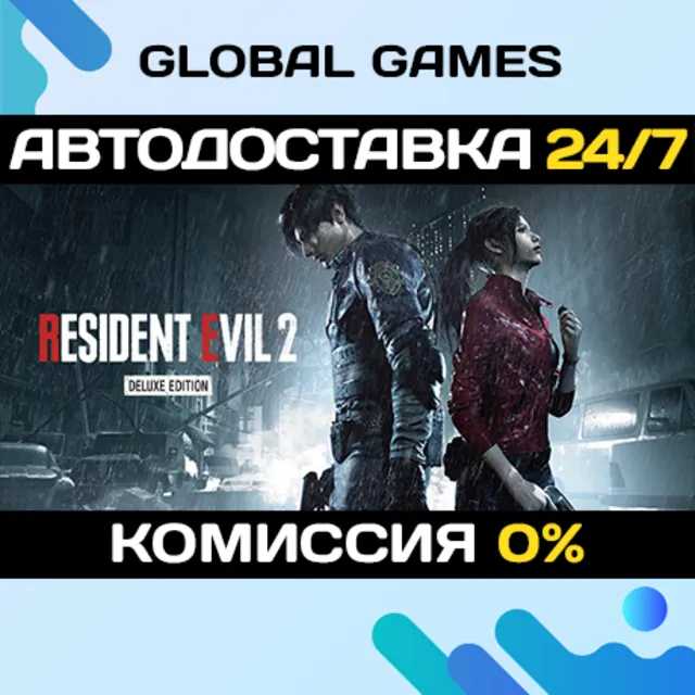RESIDENT EVIL 2 / BIOHAZARD RE:2 Deluxe Edition 🚀