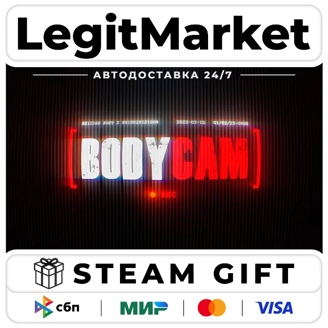 Bodycam / Steam АВТО / РУ + МИР