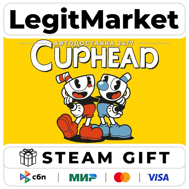 Cuphead / Steam АВТО / РУ + МИР