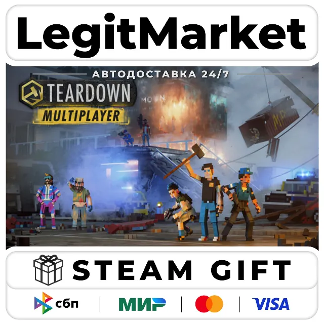 Teardown / Steam АВТО / РУ + МИР
