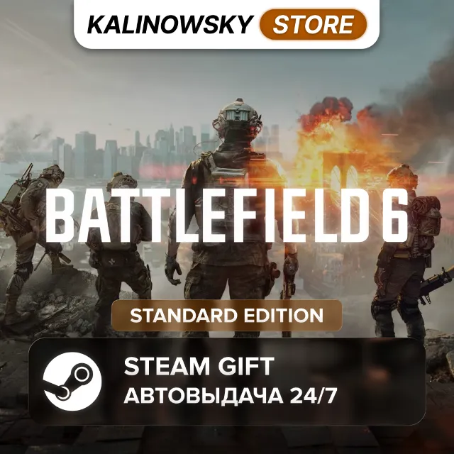 🚀BATTLEFIELD 6 · STANDARD · ВЕСЬ МИР