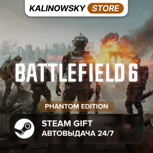 🚀BATTLEFIELD 6 · PHANTOM · ВЕСЬ МИР