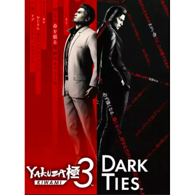 🔴Yakuza Kiwami 3 &amp; Dark Ties🔴STEAM🎮PS🎮XBOX🔴