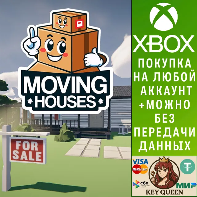 Moving Houses Xbox One &amp; Xbox Series X|S &amp; PC