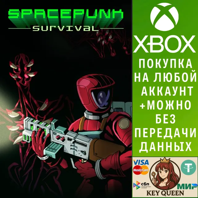 Spacepunk Survival Xbox One &amp; Xbox Series X|S
