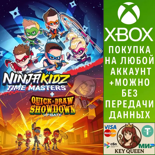 NINJA KIDZ: TIME MASTERS Xbox One &amp; Xbox Series X|S