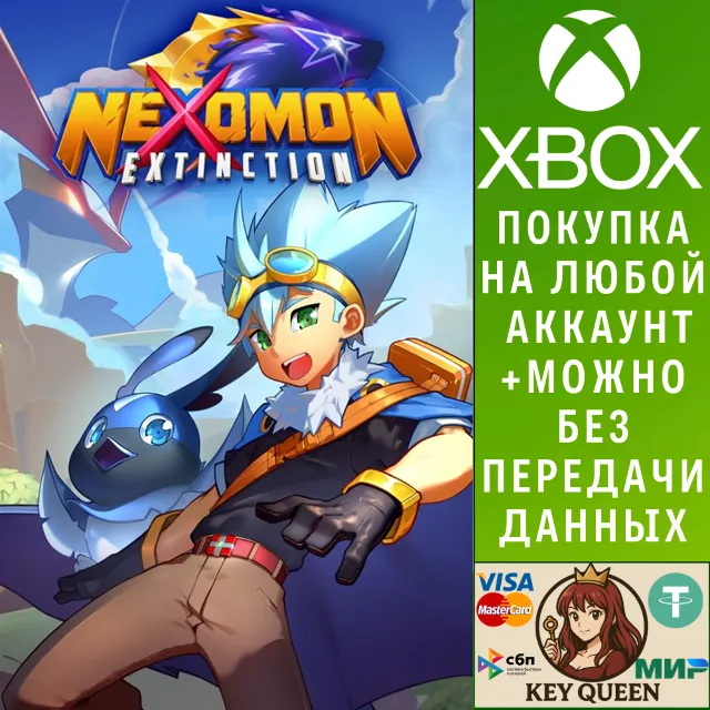 Nexomon: Extinction Xbox One &amp; Xbox Series X|S
