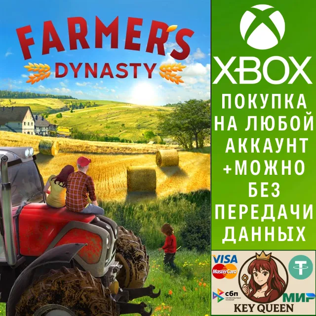 Farmer's Dynasty Xbox One &amp; Xbox Series X|S