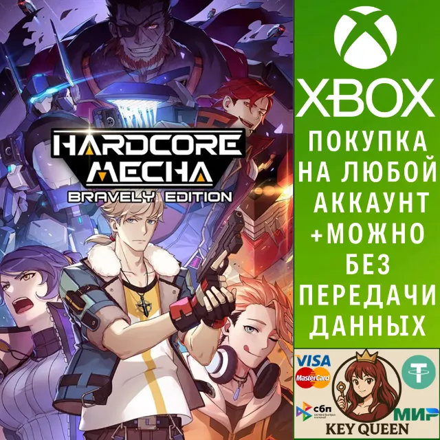HARDCORE MECHA Xbox One &amp; Xbox Series X|S